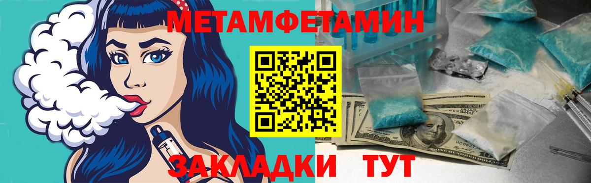 Amphetamine Розовый Сочи