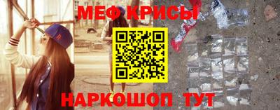 стафф Новозыбков