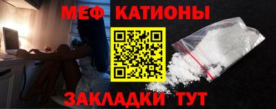 кокаин Наро-Фоминск