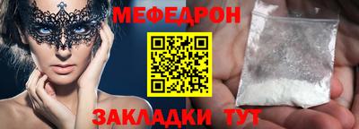 дистиллят марихуана Новокубанск