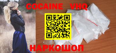 mdpv Нальчик