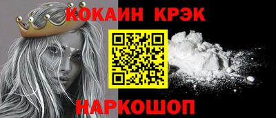 стафф Новозыбков