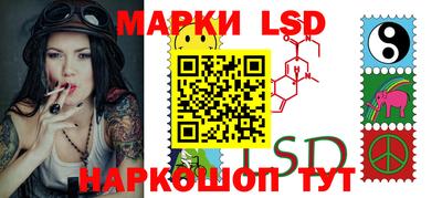 кокаин Наро-Фоминск