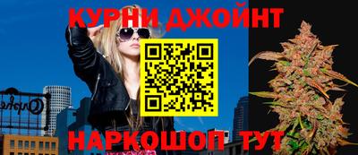 кокаин Наро-Фоминск