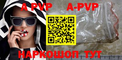 mdpv Нальчик