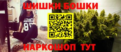 кокаин Наро-Фоминск