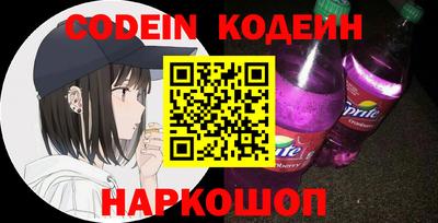стафф Новозыбков