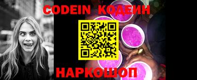 кокаин Наро-Фоминск
