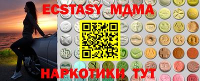 дистиллят марихуана Новокубанск