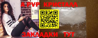 прущая мука Новодвинск