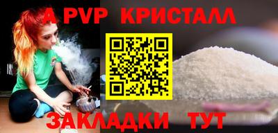 mdpv Нальчик