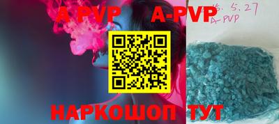 mdpv Нальчик