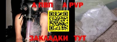 mdpv Нальчик