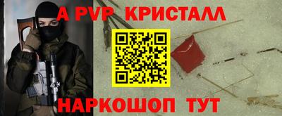 мет Нарткала