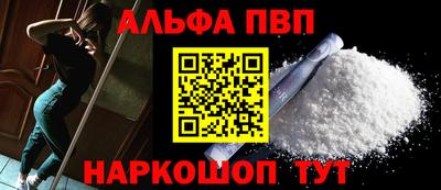 кокаин Наро-Фоминск