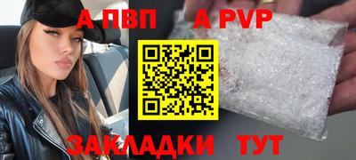 мет Нарткала