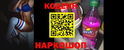 кокаин Наро-Фоминск