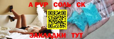 mdpv Нальчик
