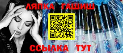 кокаин Наро-Фоминск