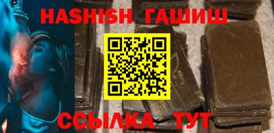 кокаин Наро-Фоминск