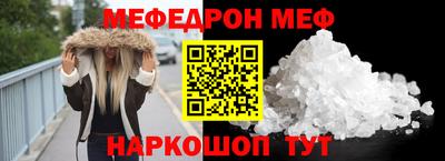 кокаин Наро-Фоминск