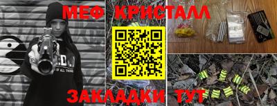 кокаин Наро-Фоминск