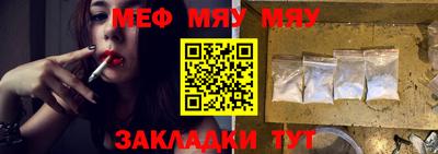 mdpv Нальчик