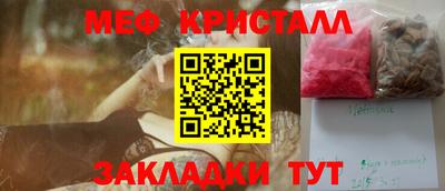 кокаин Наро-Фоминск