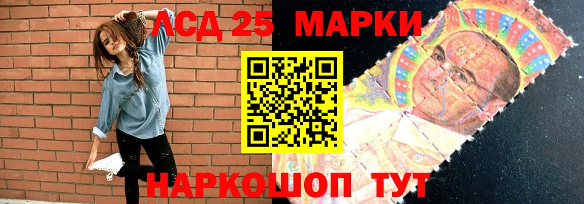 Сочи  ЛСД экстази кислота  Вход с VPN 