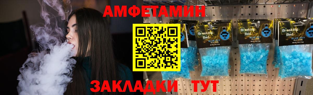 Первитин витя  Вход с VPN  Сочи 