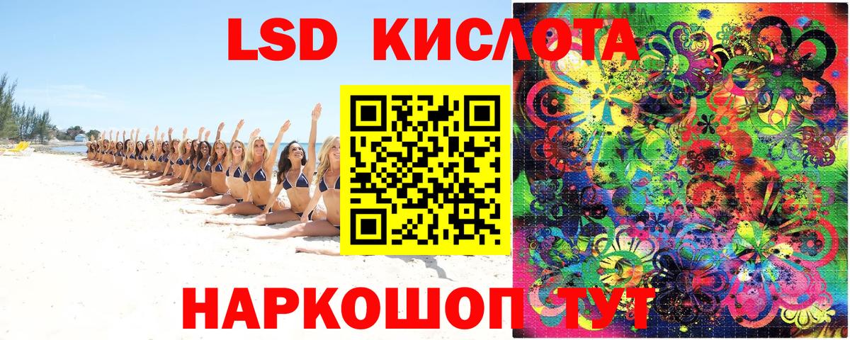 Марки NBOMe 1,5мг  Вход с VPN  Сочи 