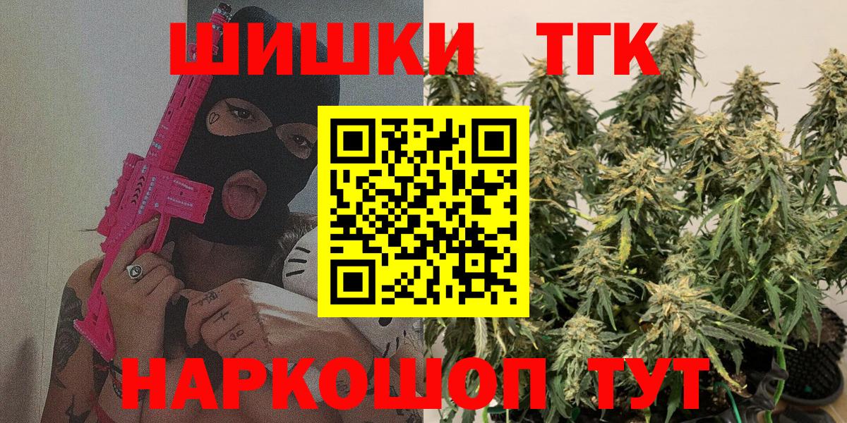 Каннабис Bruce Banner Сочи
