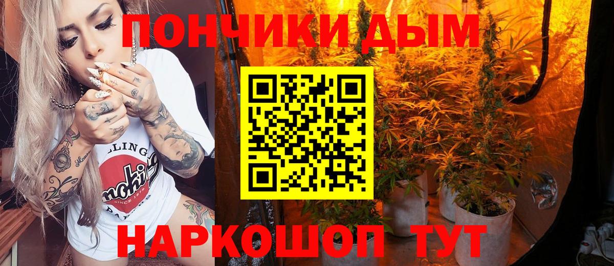 Шишки марихуана AK-47  Вход с VPN  Шишки марихуана SATIVA & INDICA  Бошки Шишки SATIVA & INDICA  Сочи 